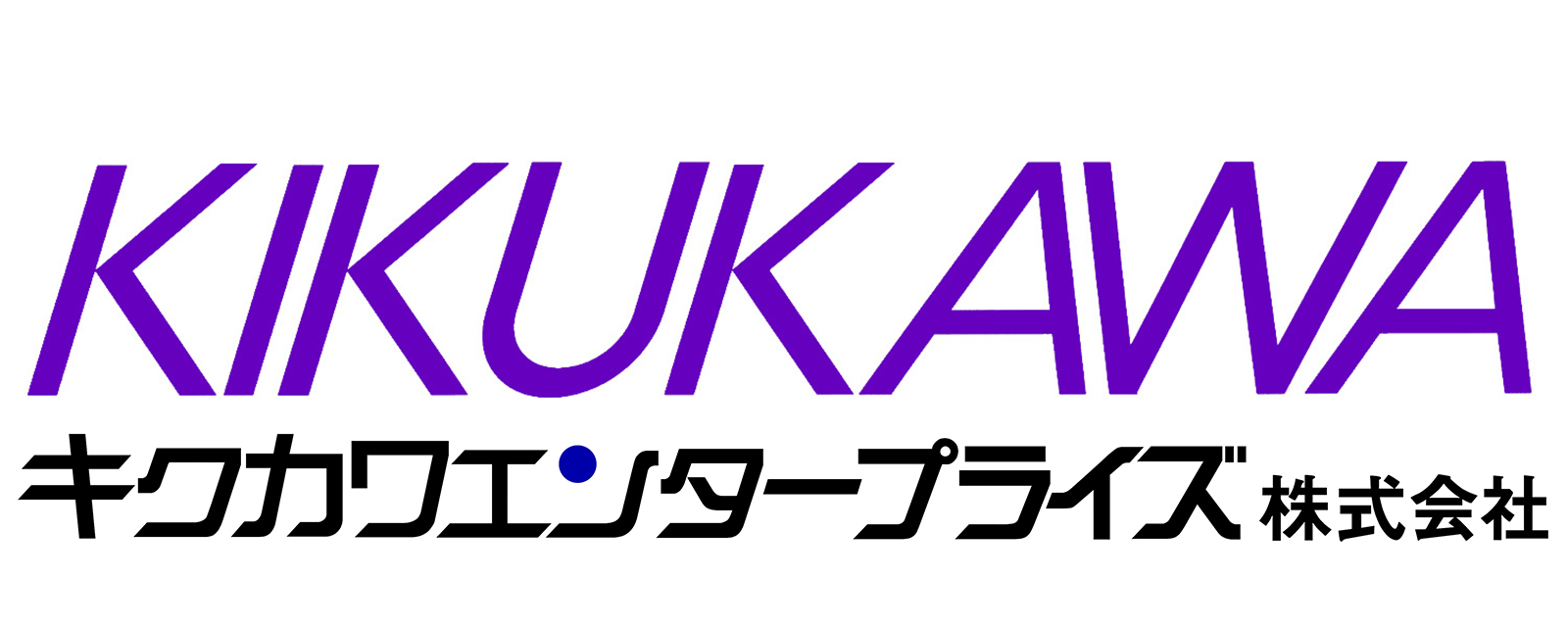 キクカワエンタープライズ株式会社 KIKUKAWA ENTERPRISE, INC.