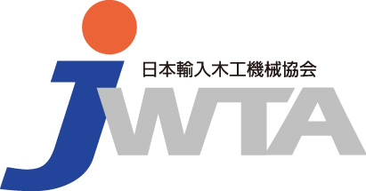 日本輸入木工機械協会 Japan Woodworking Machinery Trade Association