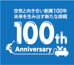 株式会社 明治機械製作所 MEIJI AIR COMPRESSOR MFG.CO.,LTD.