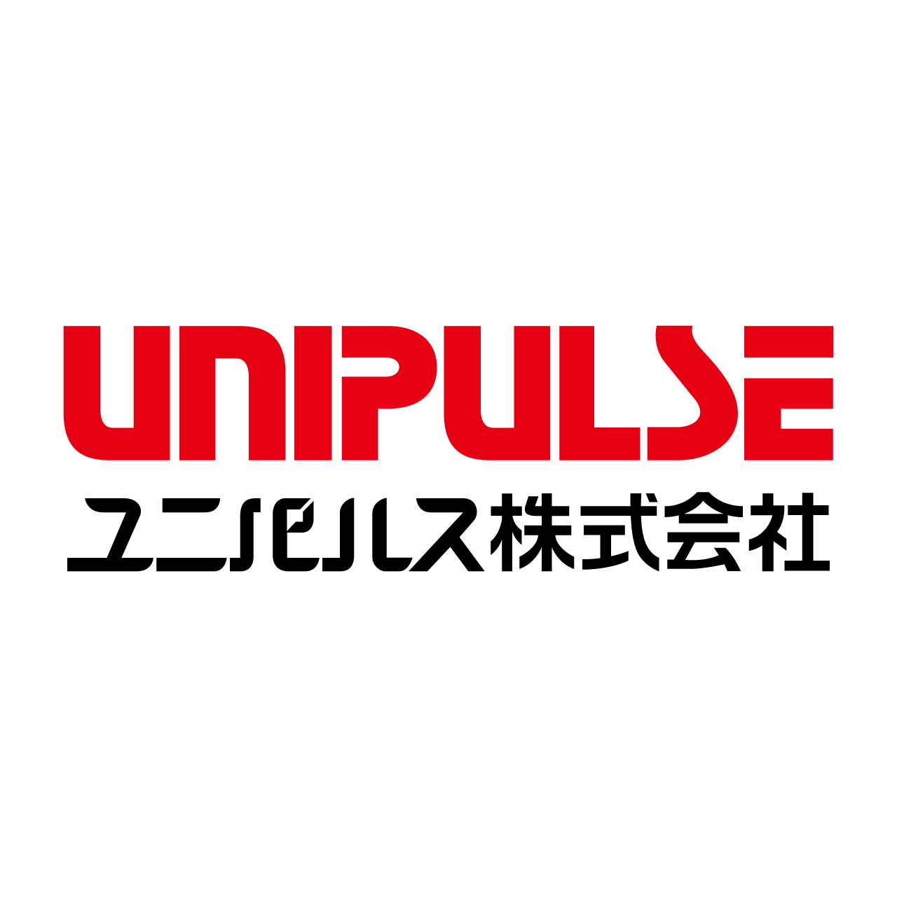 ユニパルス株式会社 Unipulse Corporation